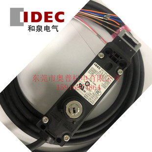 idec and spring safety door lock HS5E-KVD003-2A HS5E-KVA0L KVD0L05-2A B C interlock
