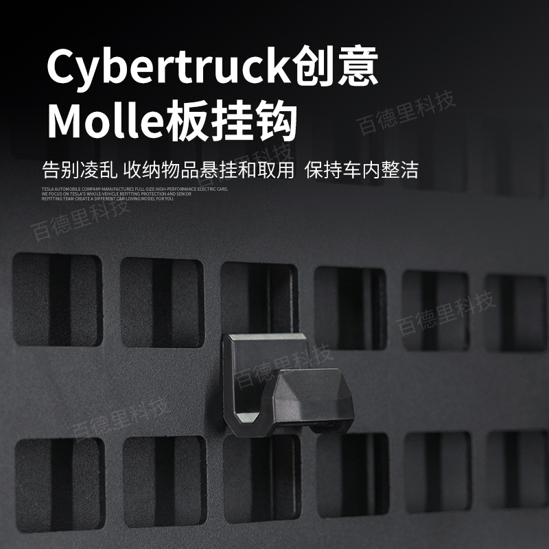 テスラcybertruckサイボーピカトランク仕切り板モレ板フック金具対応