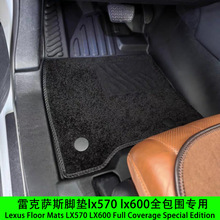 �׿��_˹lx�_�|lx570 lx600ȫ����16-25���ˮtpe��܇�羳����