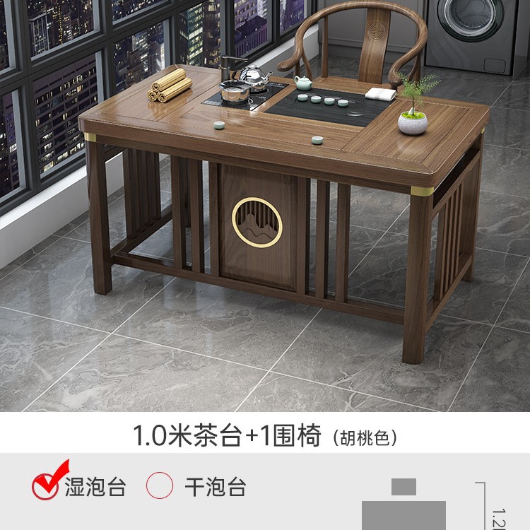 Tabla de té de balcón pequeña combinación de silla nueva mesa de té de oficina de madera maciza china una mesa y cinco sillas mesa de té de kung fu doméstica