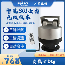 �o����������301�����W�j�O�ؔz��C���D��ˮ�����̨AC220V