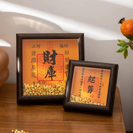 相框、画框;框饰配件