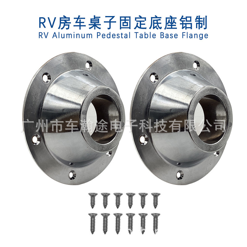 RV RV Table fixed Base aluminum RV Table Base Mount yacht Table fixed accessories RV RV Table fixed Base aluminum RV Table Base Mount yacht Table fixed accessories