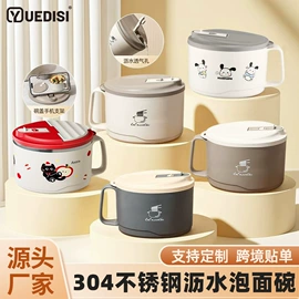 电火锅;保鲜盒、饭盒;马克杯