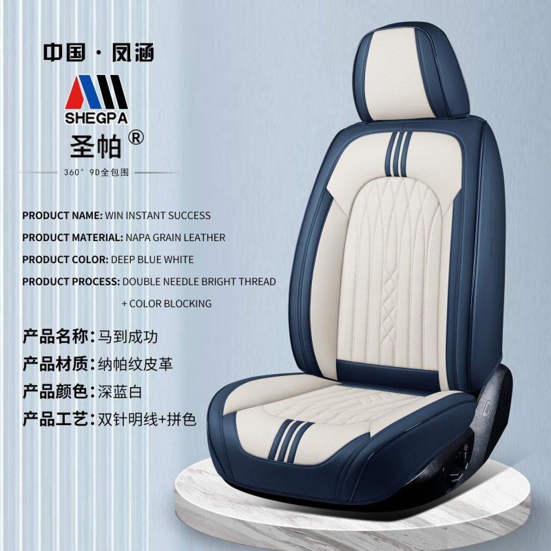 新しい 3D ナッパレザー車のクッションオールシーズン高品質シートカバー耐摩耗性通気性レザーシートカバー卸売|undefined