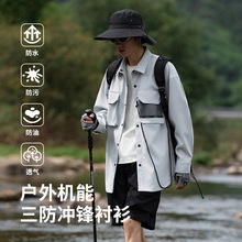 IZEXX潮牌山系三防冲锋上衣大口袋防水防风户外机能风衬衫男女款