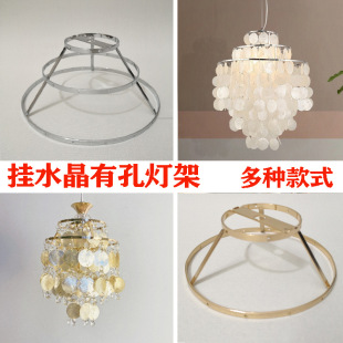 Hanging shell lamp stand with hole wind bell lamp ins little red book online red wedding props DIY homemade table lamp pendant lamp accessories