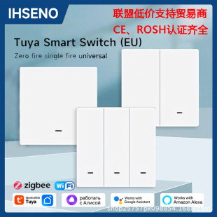 Tuya Wifi/Zigbee Smart Switch Tuya Control Panel Mobile Phone Remote Control 86 Type Wall Can Be Timed