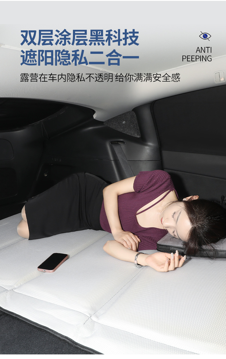 Cross-Border Foreign Trade Tesla-Specific Sunshade Privacy Curtain Tesla Full-Vehicle Sunshade Camper Car Sleeping Privacy Curtain