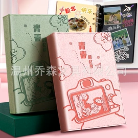 笔记本记事本;手账本;文件夹