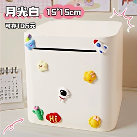 储蓄罐