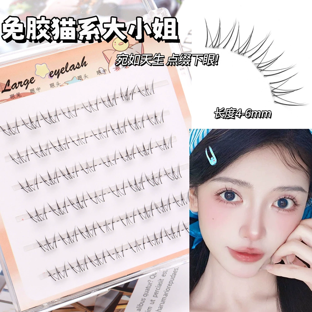 Glue-free Lower Eyelashes, 6-row Natural Simulation Clusters — single-box, multiple styles