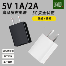 羳5V1A/2A֙Cͨusb^ҎСԴml