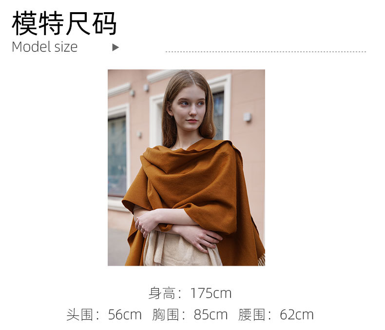 羊毛披肩_08.jpg