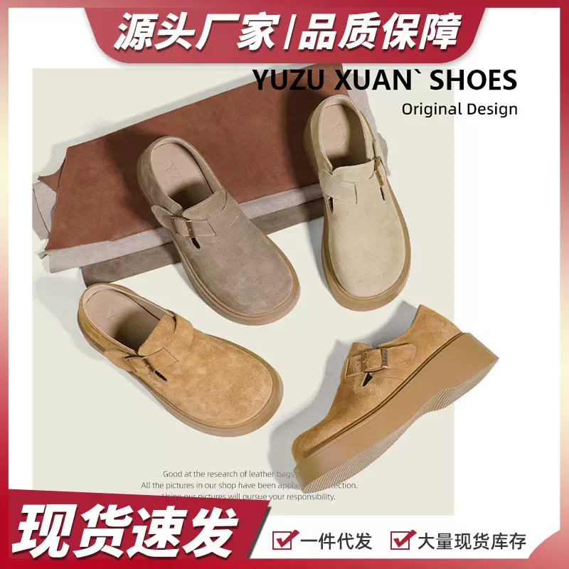 厚底透气减震勃肯鞋女春秋新款真皮休闲乐福鞋pu松糕单鞋厚底鞋