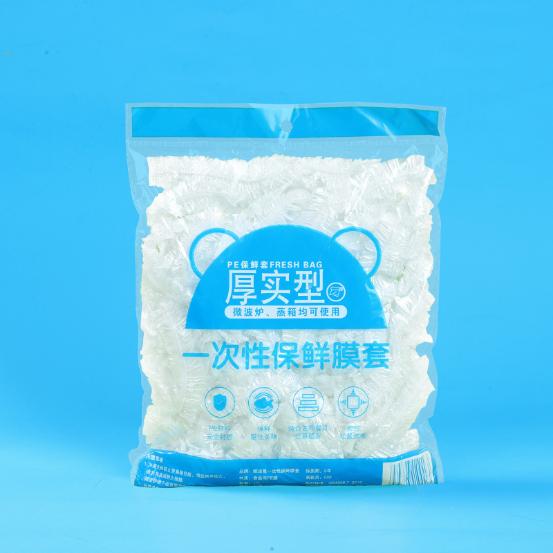 使い捨てラップフィルムカバー卸売 100 個家庭用冷蔵庫抗臭気ラップフィルムカバー食品用|undefined