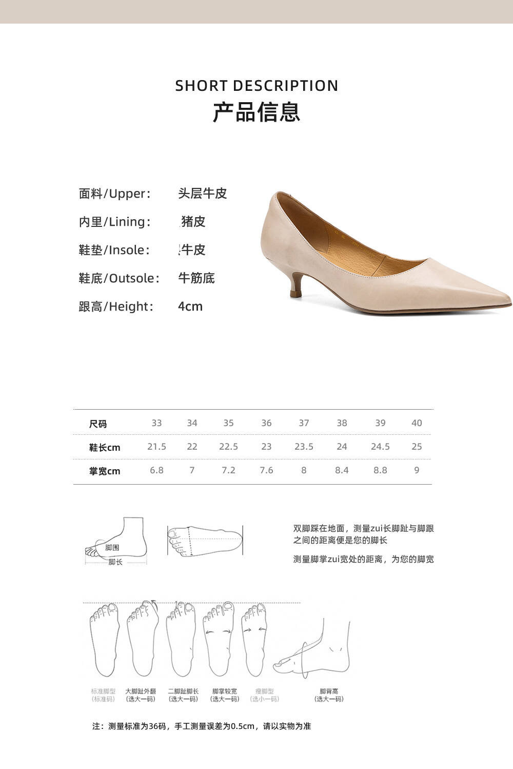 Giày đơn nữ mũi tròn bít da bò cao gót 4 cm phong cách Hàn Quốc — màu nâu chi tiết 3