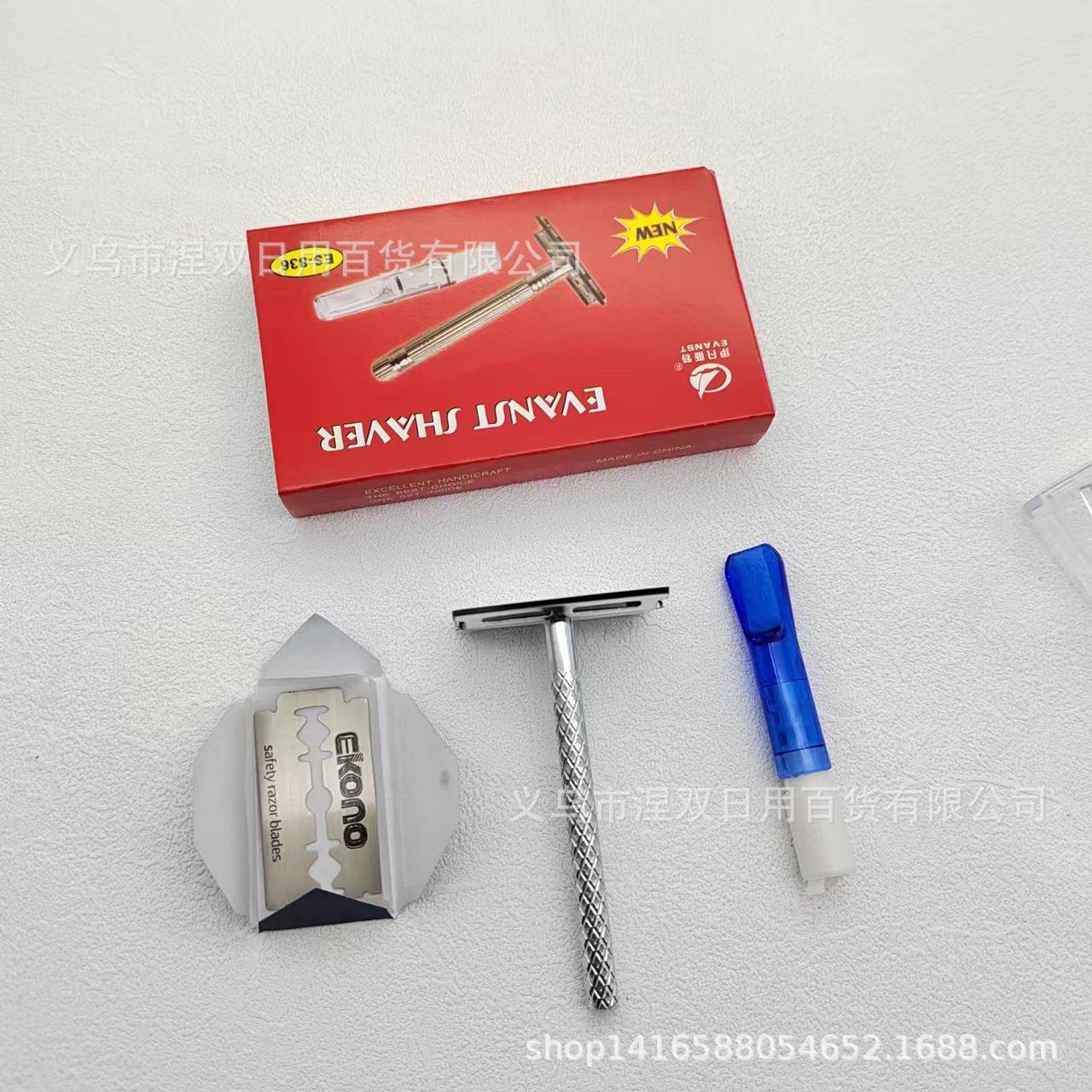 Manual shaving blade holder stainless steel razor holder 2 yuan store daily necessities manufacturers wholesale
