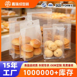 食品包装袋透明自封大米花茶干果零食密封袋手提磨砂八边封自立袋