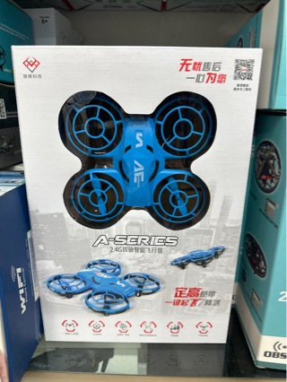 Huige Youpin Y18 Drone Kidsren's Intelligent Science Experiment All-Inclusive Student Club Training Competition Teaching Machine