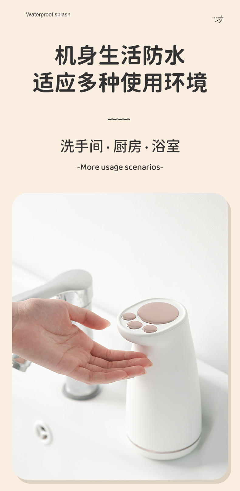 790详情页模板_06