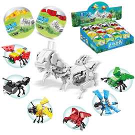 跨境热款兼容某高积木扭蛋动物昆虫儿童启智拼装玩具男女孩幼儿园