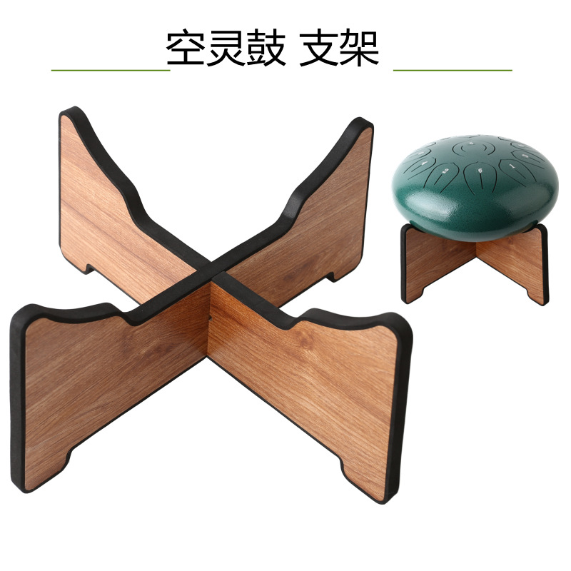 Ethereal drum stand steel tongue drum stand ethereal drum accessories ethereal drum display stand vertical stand