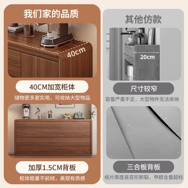 Gabinete lateral contra la pared Gabinete de almacenamiento integrado Gabinete de madera maciza Gabinete de almacenamiento Gabinete de té para el hogar Gabinete de almacenamiento para la sala de estar Gabinete bajo