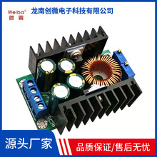 ΢�� 9A����ģ�K 300W DC-DC�Դģ�K LED�ӳ��ģ�K�a�����{