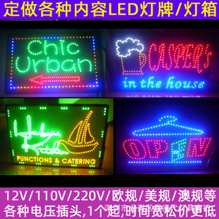 led电子灯箱广告牌展示牌定造挂墙式超薄闪光招牌发光字灯店铺用-阿里巴巴