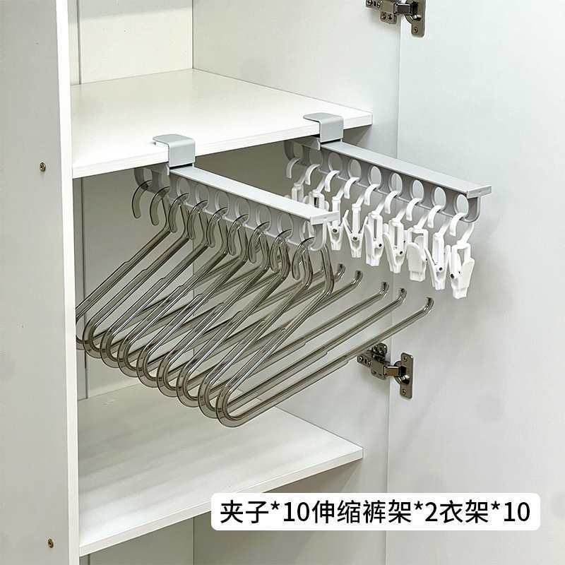 裤架伸缩滑轨衣柜收纳内置抽拉式顶装免打孔家用衣服挂衣杆折叠架|undefined