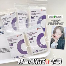 爆米花卡膜卡cpp硬20丝平口防滑透明小卡卡套爱豆专辑保护膜3寸