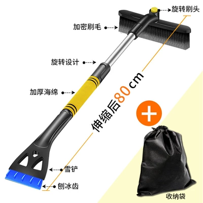Car-mounted snow shovel car defrosting: Kempinq və səyahət - retractable-alloy-model-yellow-rotating-brush-head-storage-bag