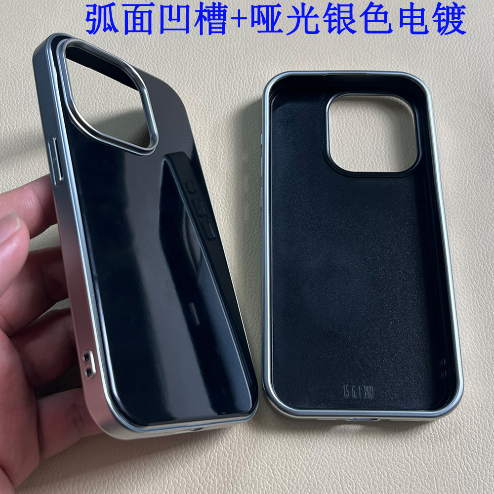 适用16pro弧面凹槽哑光电镀银色手机壳四行位高端二合一贴皮素材