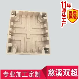 纸浆模塑;双酚A