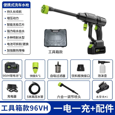 Cross-Border Wireless High-Pressure Water Gun Car High pressure car wash water gun - 8099-brushless-high-pressure-water-gun-15-electric-96hv-tool-box