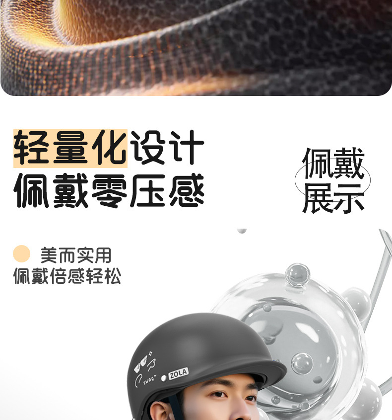 Electric Motorcycle Helmet, Sunscreen Half Helmet, Universal for All Seasons