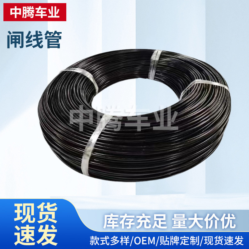 Bicycle Brake Cable Tube, Mountain Bike Brake Cable Tube, Transmission Cable Tube, DIY Customizable Bicycle Shop Cycling Supplies