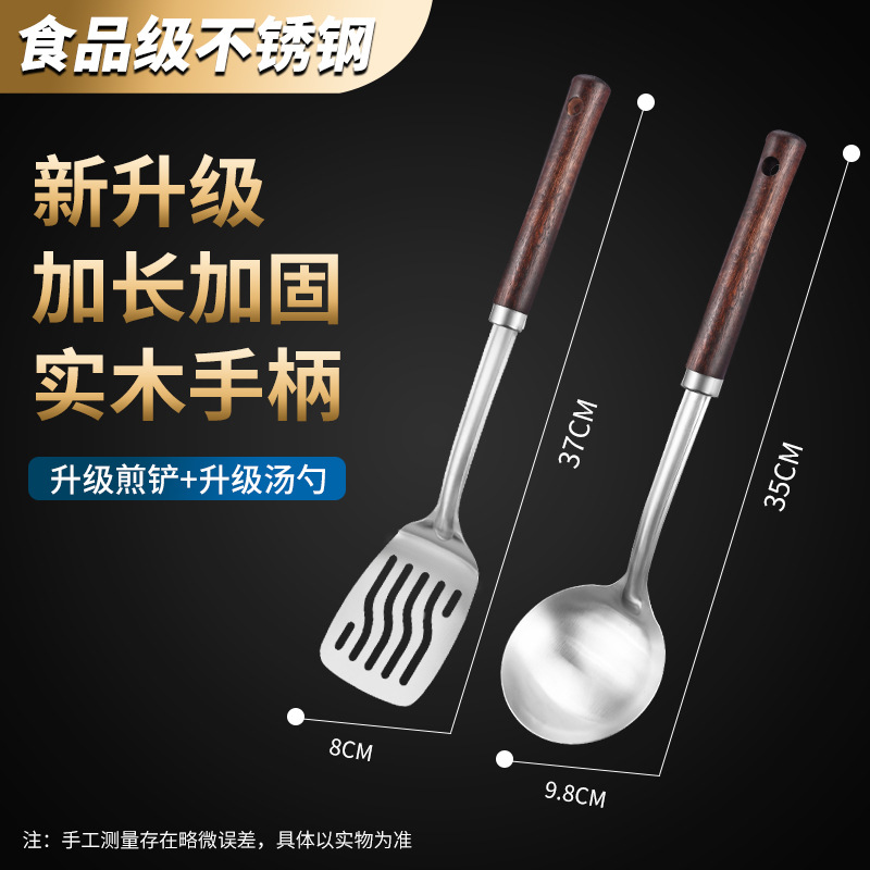 Cucharas al por mayor, sopa de cocina, nuevos productos, sopa de cocina al por mayor, una pala de acero inoxidable gruesa, pala de frita larga