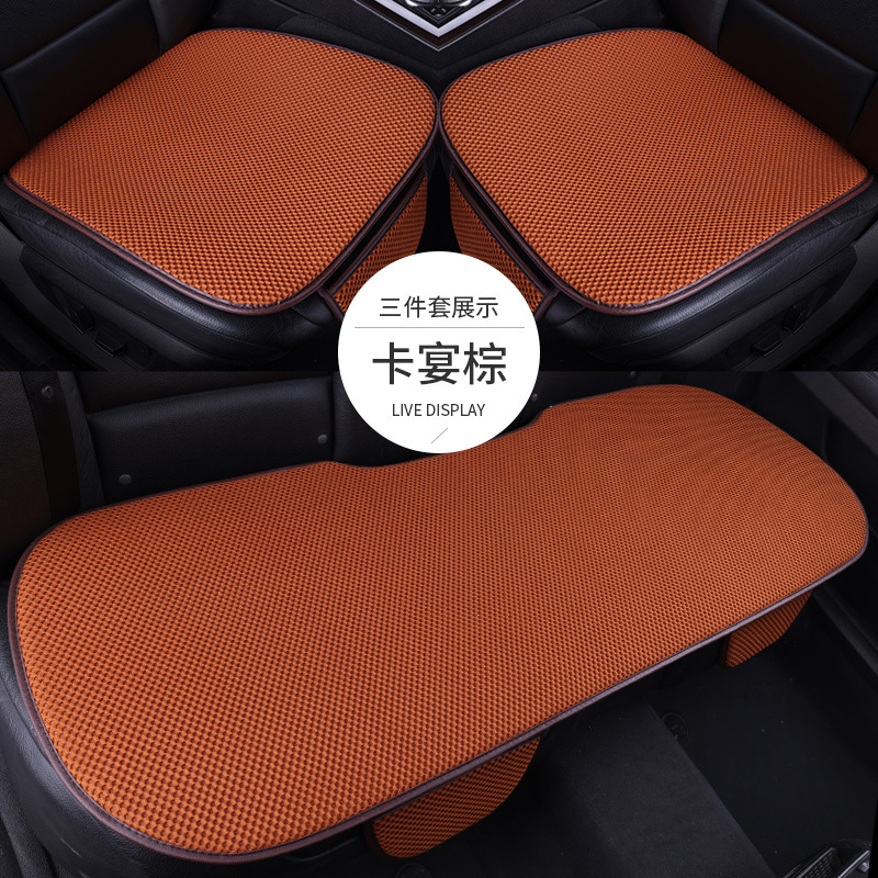 自動車座布団四季通用三点セットのシングルシート座布団通風シート座布団通気涼しい座布団が快適です。|undefined