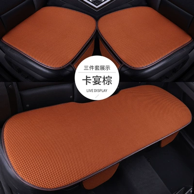 Seat cushion, seat cover – Cushion Car Cushion Mesh Surface