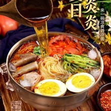 5袋装朝鲜冷面 正宗东北大妈韩式风味荞麦凉面烤冷面延吉特产速食