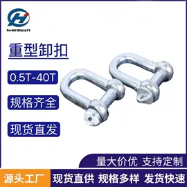 花篮螺丝;连接环;其他索具