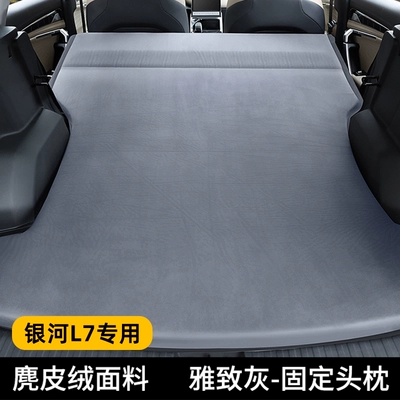 pad E5 car inflatable-free – Vehicle-mounted inflatable bed - galaxy-l7elegant-gray-fixed-pillow-comes-with-inflatable-pump