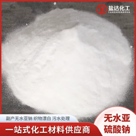 氯化物;硫酸盐;碳酸盐