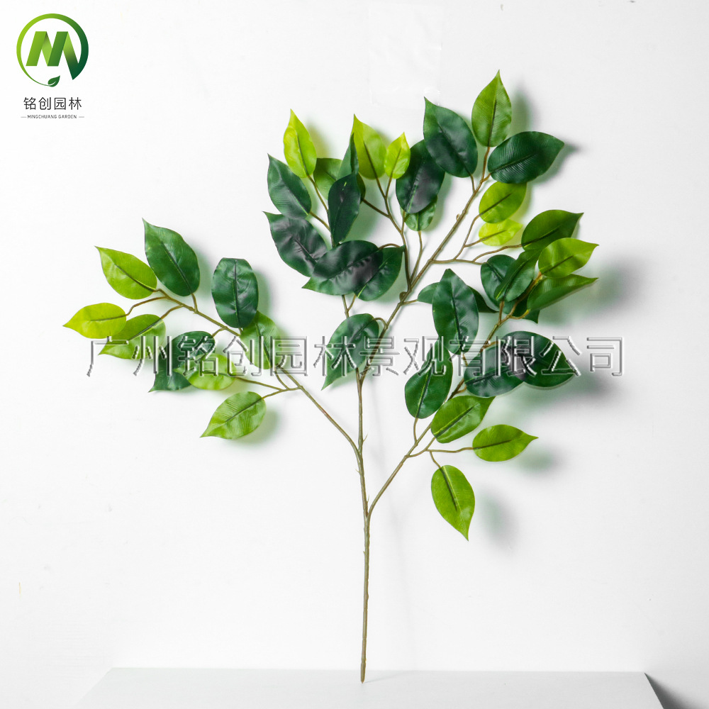 Simulación de ramas falsas, hojas, ramas de baniano, ramas de arce rojo, ramas de ginkgo, hojas de bambú, ingeniería de jardines, paisajismo, hojas decorativas de parques