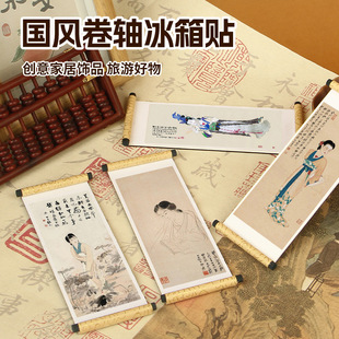 �Ї����������󎟏���ǧ�������S�����N�t����Ů�D�Ą�ܛ���N���l