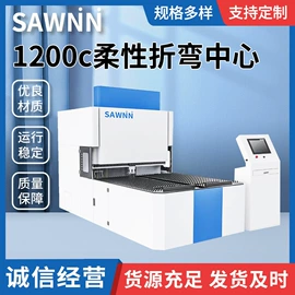 剪板、折弯;其他五金工具;其他模具