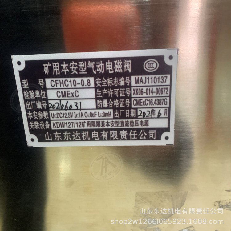 气动电磁阀 (8).jpg