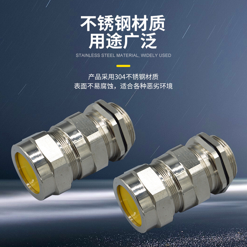 湖南怀化防爆格兰头怎么用304材质防爆电机